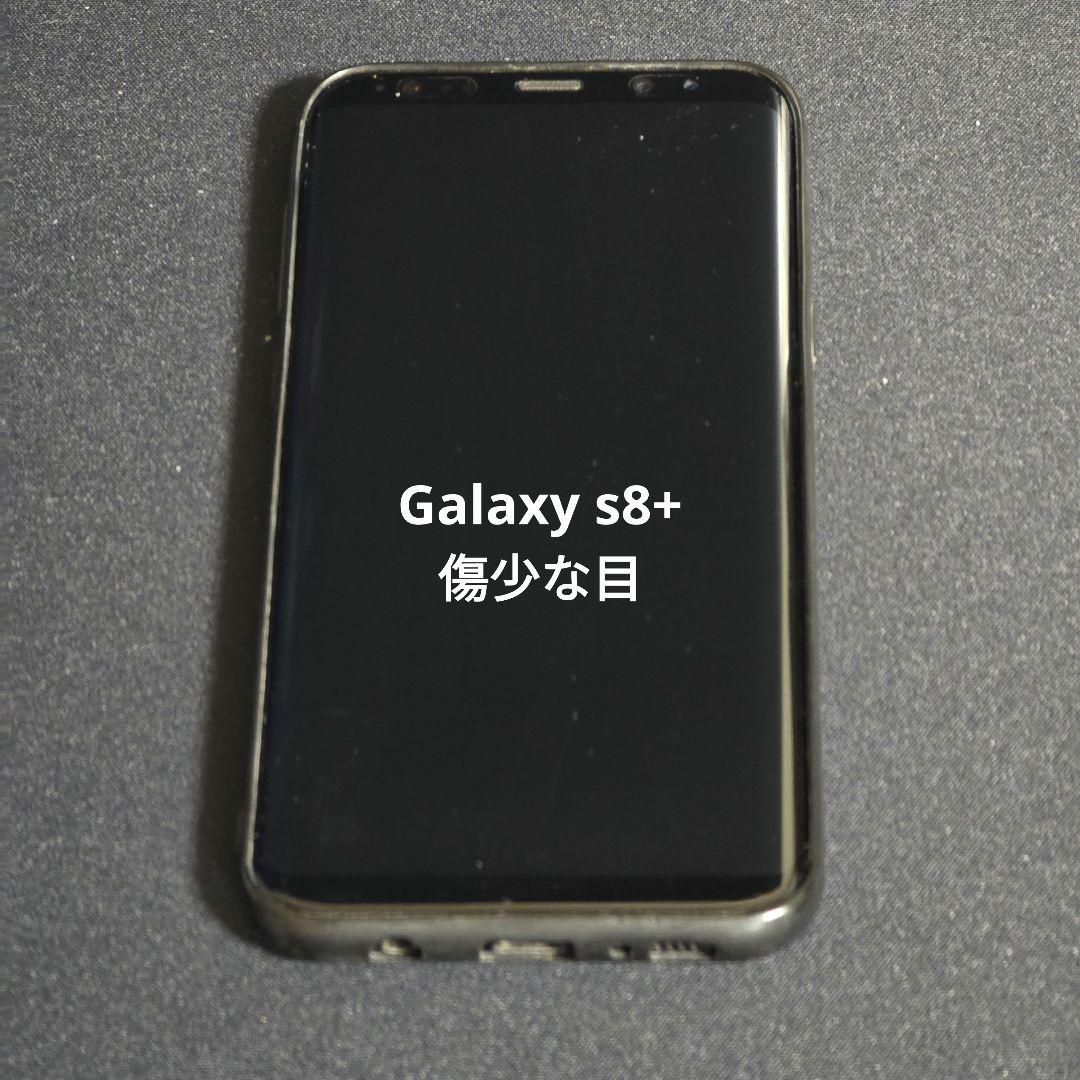 Galaxy s8+ 本体 純正ケース4種付き