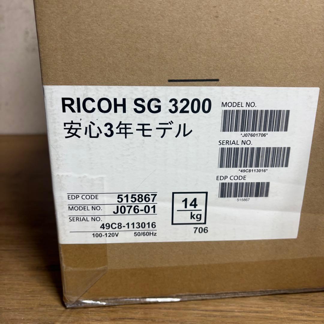 RICOH IPSiO SG3200 リコー カラー ジェルジェット プリンター
