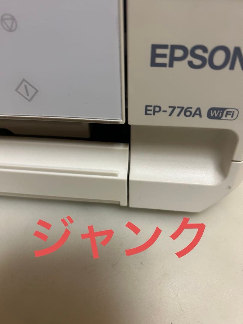 プリンター　エプソン　EP776ジャンク‼️