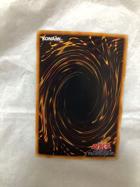 遊戯王 マキシマム・シックス 【約15年前のカード】