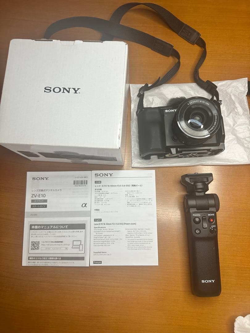 Sony デジタル一眼レフカメラ VLOGCAM ZV-E10 グリップつき