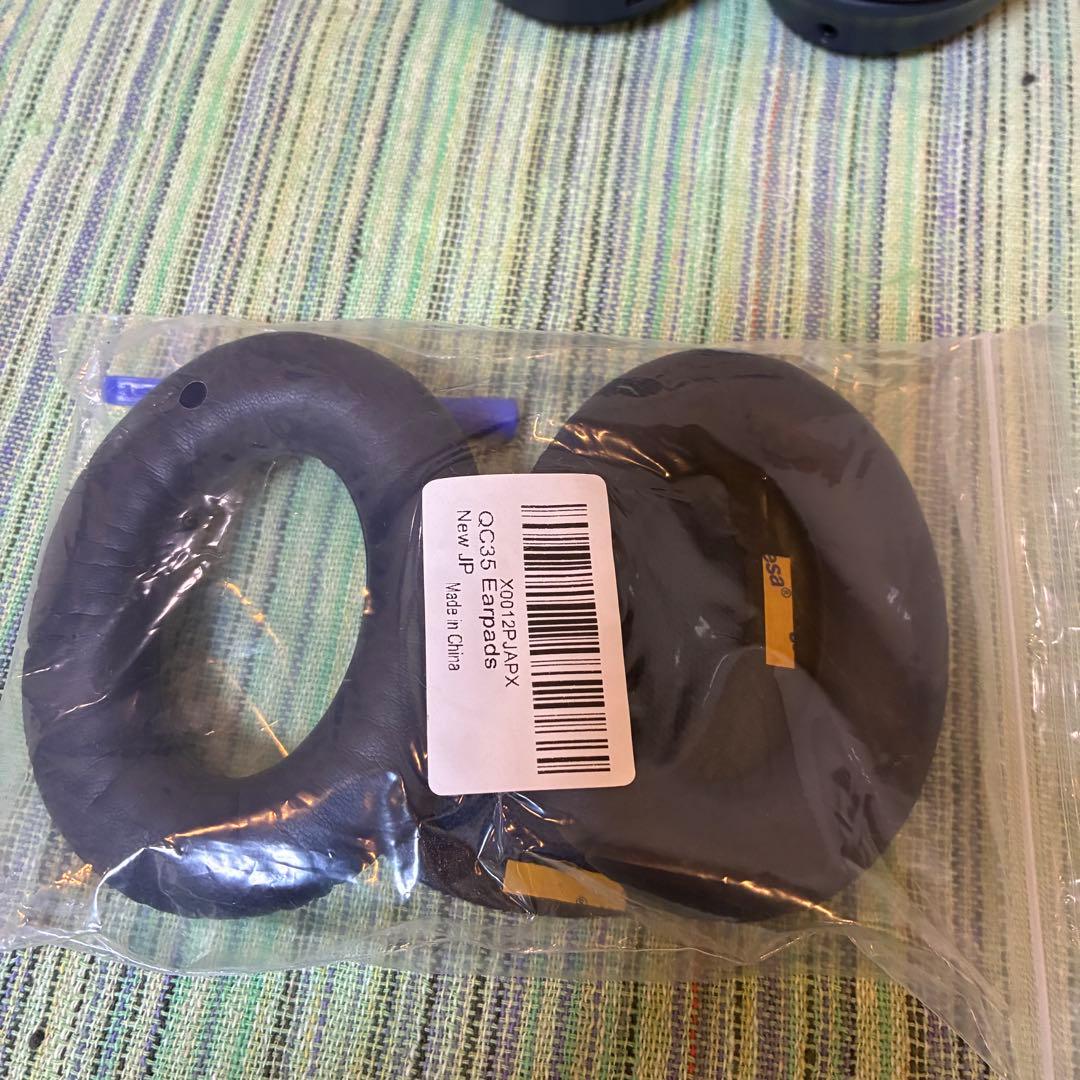 Bose QuietComfort 35 II ネイビー 交換パッド付