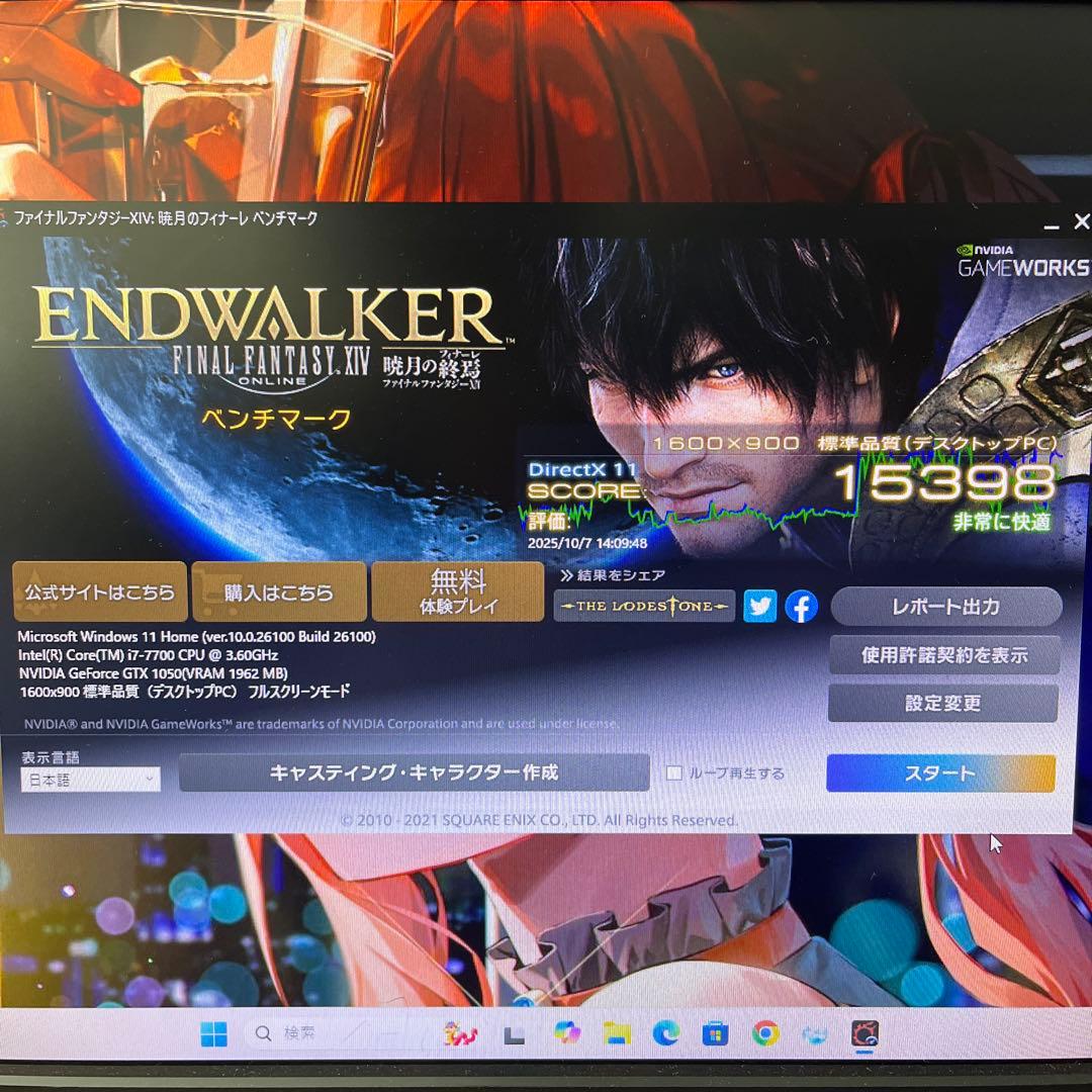 i7搭載★激安ゲーミングPCフルセット30