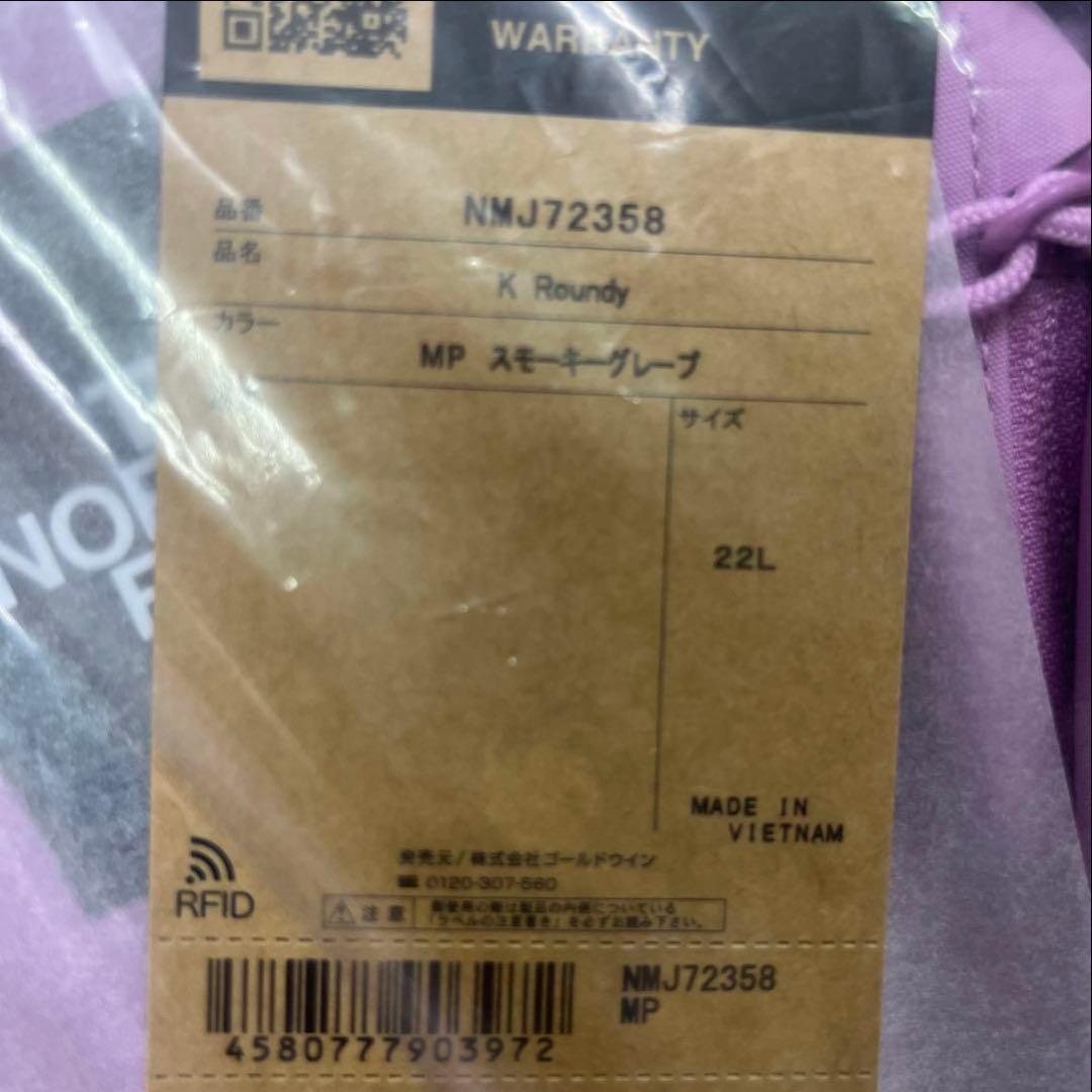 THE NORTH FACE ROUNDY リュック 22L 新品未使用