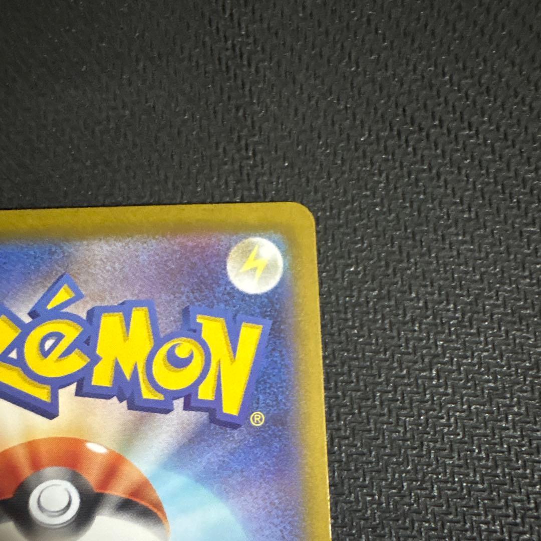 ムニキスゼロ　114/080 ニャースex SAR