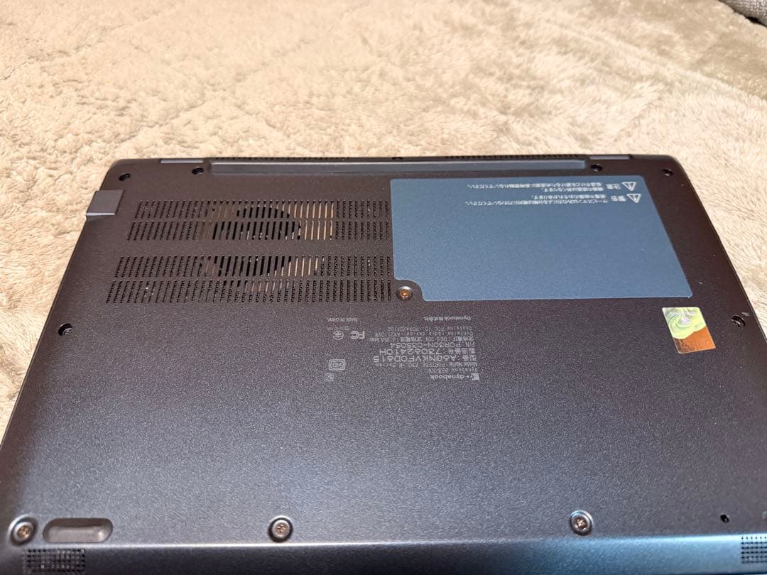 dynabook G83/KV i5-1240P BIOS起動確認済 ジャンク