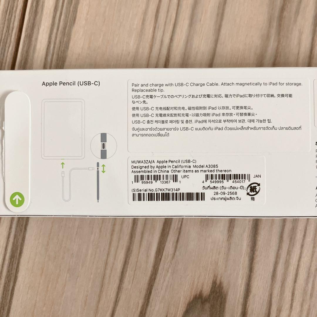 なおこ　Apple Pencil (USB-C)　新品　未使用