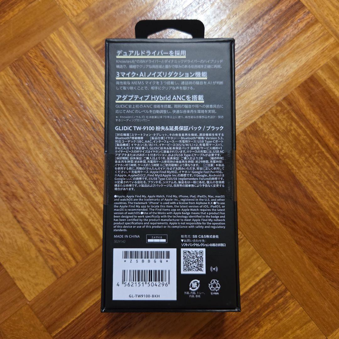 新品未開封！GLIDiC TW-9100 ワイヤレスヘッドホン
