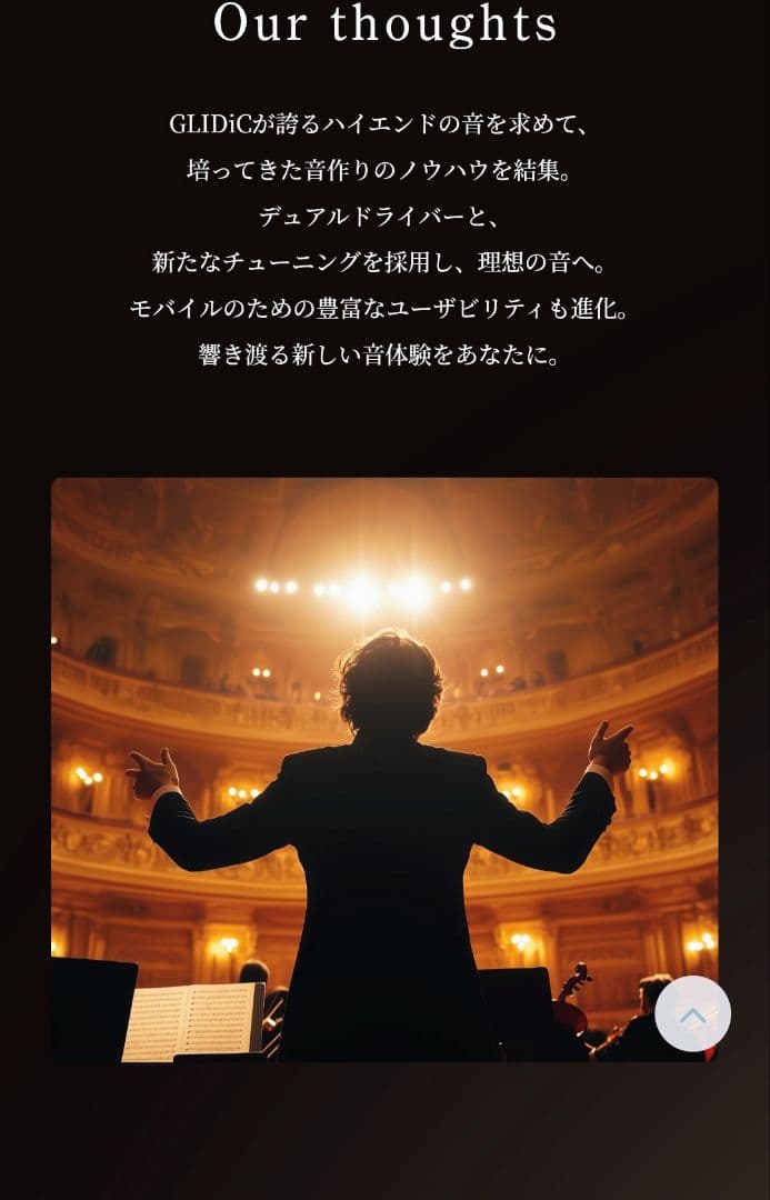 新品未開封！GLIDiC TW-9100 ワイヤレスヘッドホン