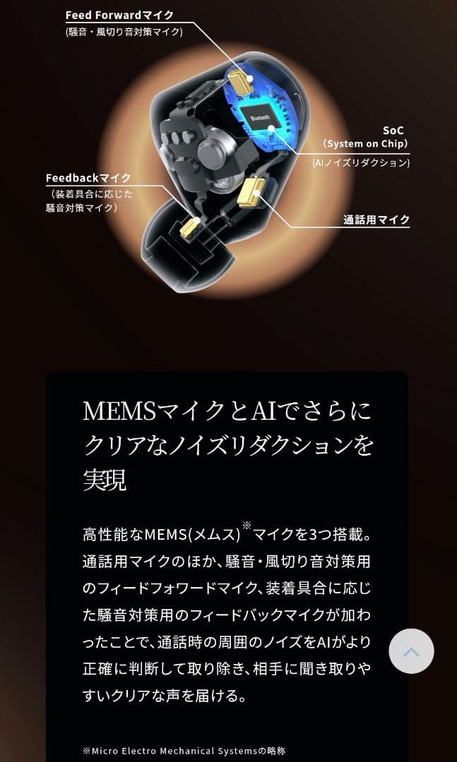 新品未開封！GLIDiC TW-9100 ワイヤレスヘッドホン