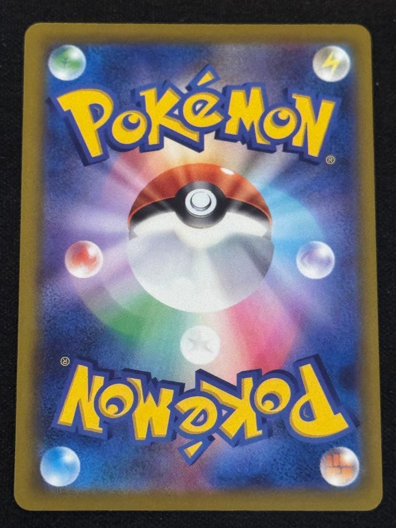 ロケット団のミュウツーex SAR 237/193 MEGAドリームex