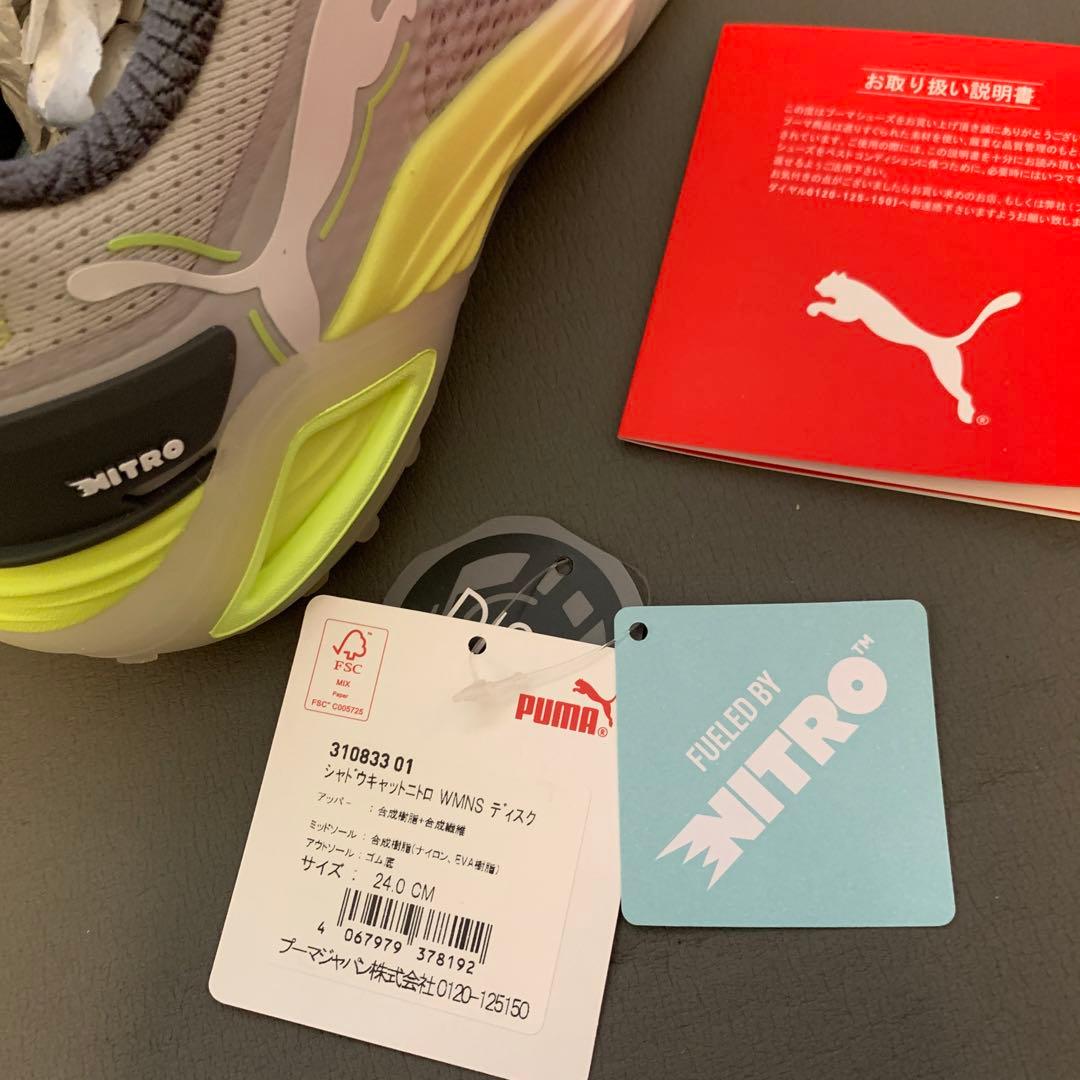 PUMA GOLF ☆プーマニトロ ゴルフシューズ ☆グレー/イエロー