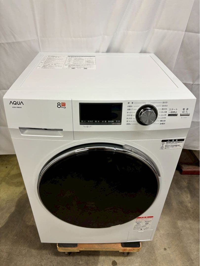AQUA ドラム式洗濯機 AQW-F8N 2024年製 洗濯8.0kg乾燥なし