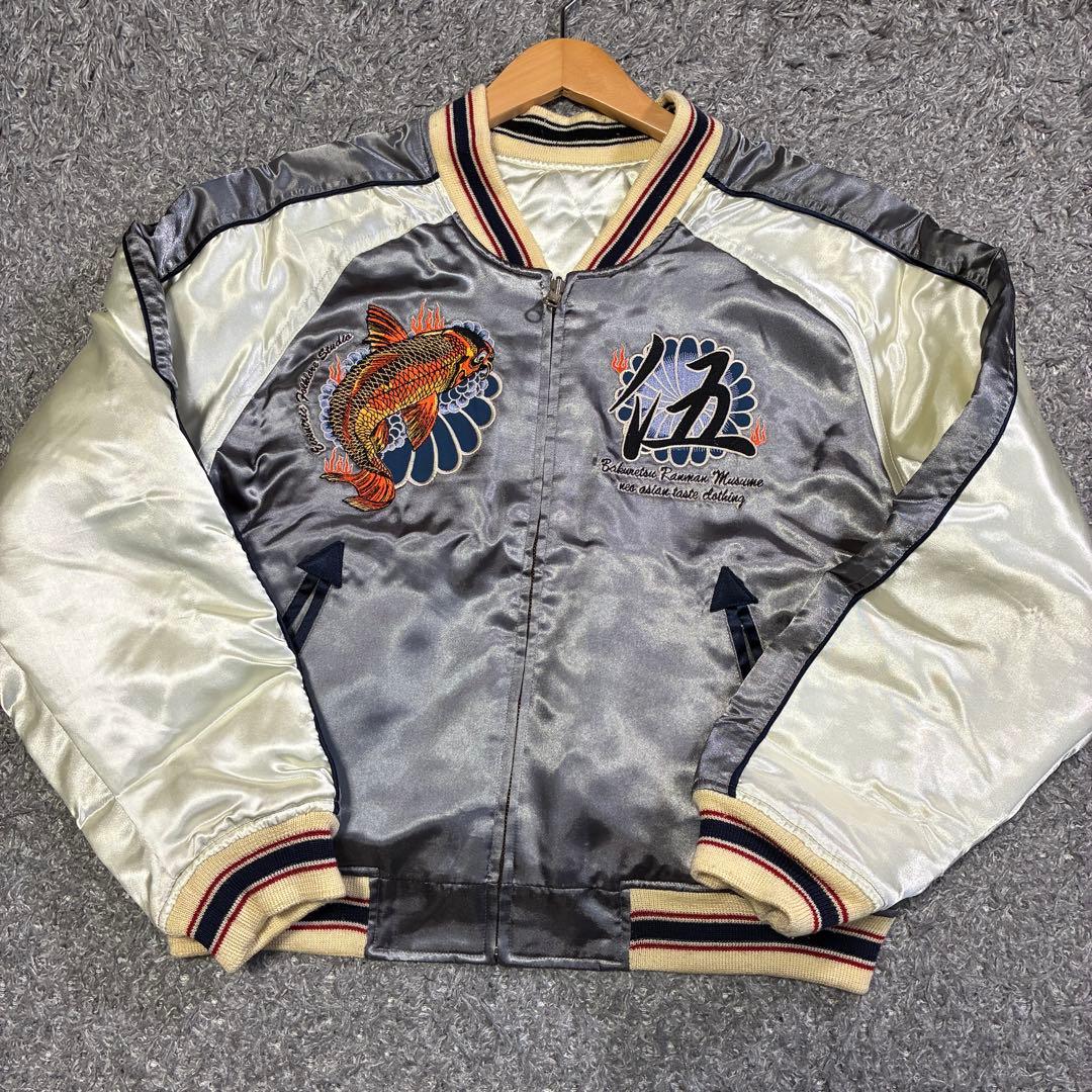 爆烈爛漫娘 鯉 伍 刺繍 リバーシブル スカジャン キルティング 38