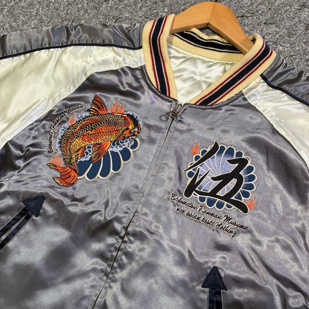 爆烈爛漫娘 鯉 伍 刺繍 リバーシブル スカジャン キルティング 38