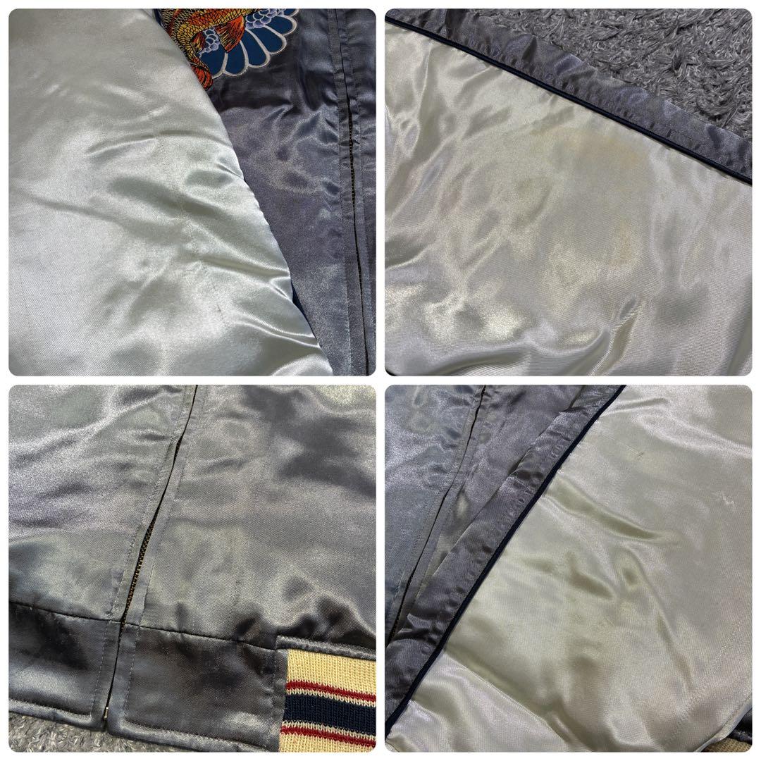 爆烈爛漫娘 鯉 伍 刺繍 リバーシブル スカジャン キルティング 38