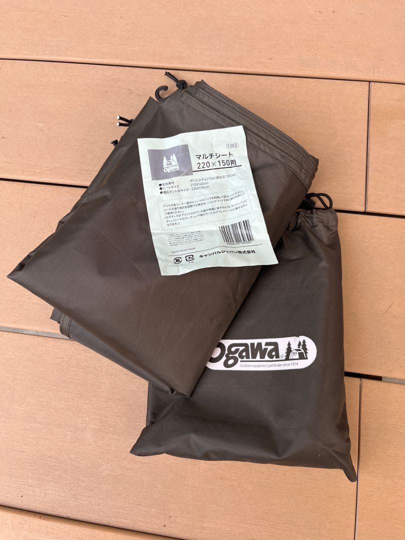 OGAWA ヴィガス　グランドシートセット　セール中！