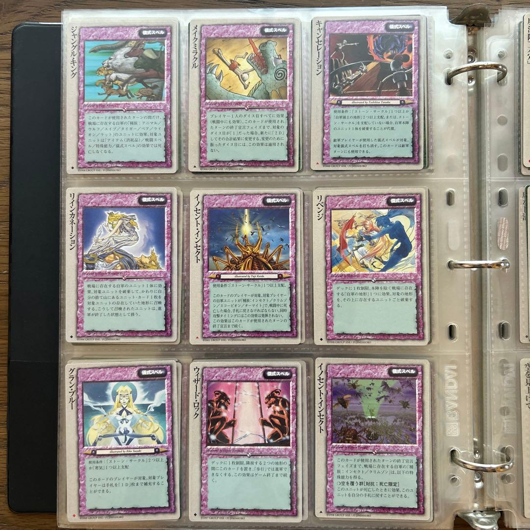 【４枚300円】モンスターコレクションTCG 儀式スペル