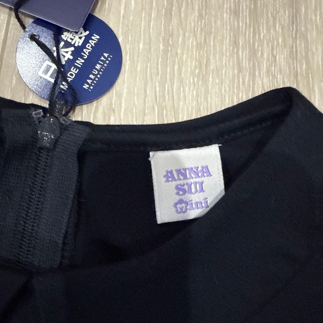 ANNA SUI mini BloomingGarden総柄ドッキングワンピース