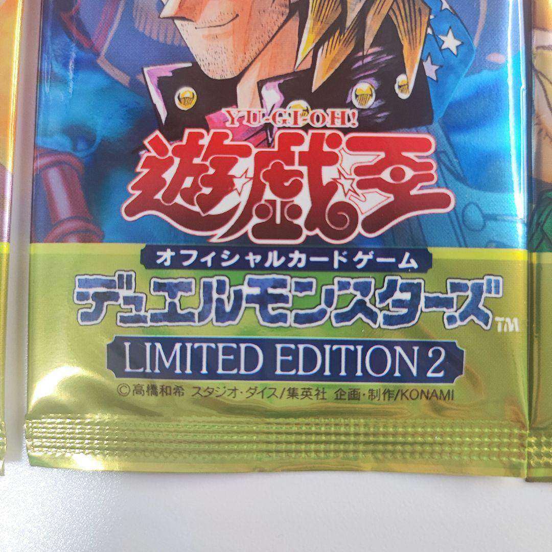 絶版！★新品未開封★遊戯王 リミテッドエディション2 コンプリート