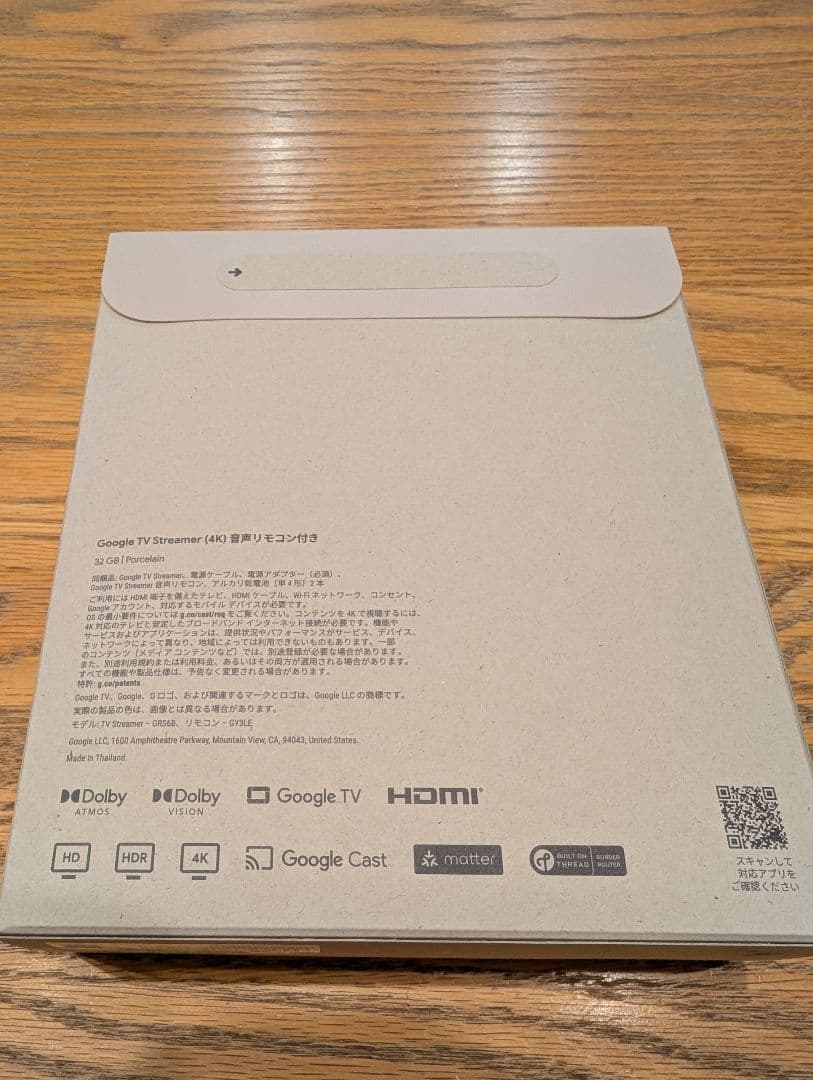 Google TV Streamer（4K）
