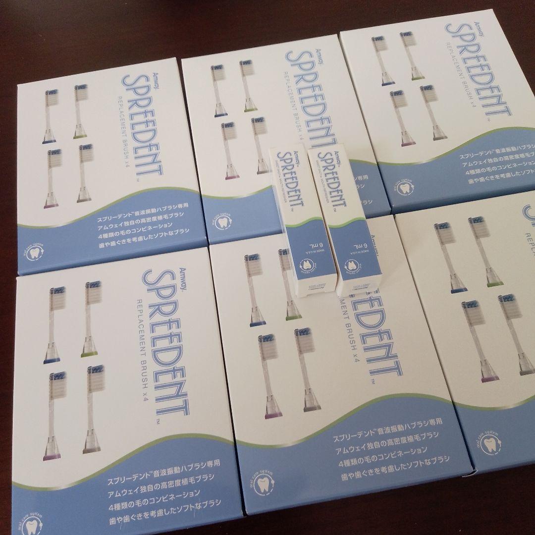 あ　SPREEDENT 電動歯ブラシ替えブラシ　スタンド　新品未使用