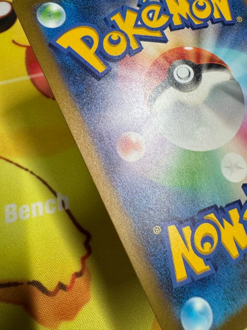 ポケモンカード ピカチュウ classic プロモ