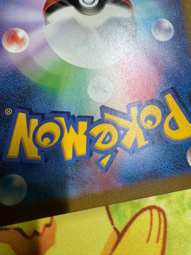 ポケモンカード ピカチュウ classic プロモ