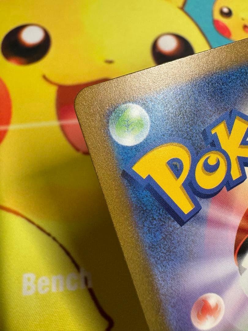 ポケモンカード ピカチュウ classic プロモ