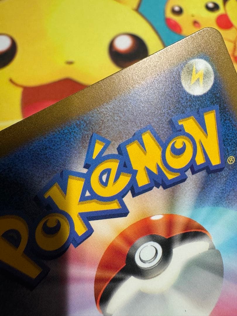 ポケモンカード ピカチュウ classic プロモ