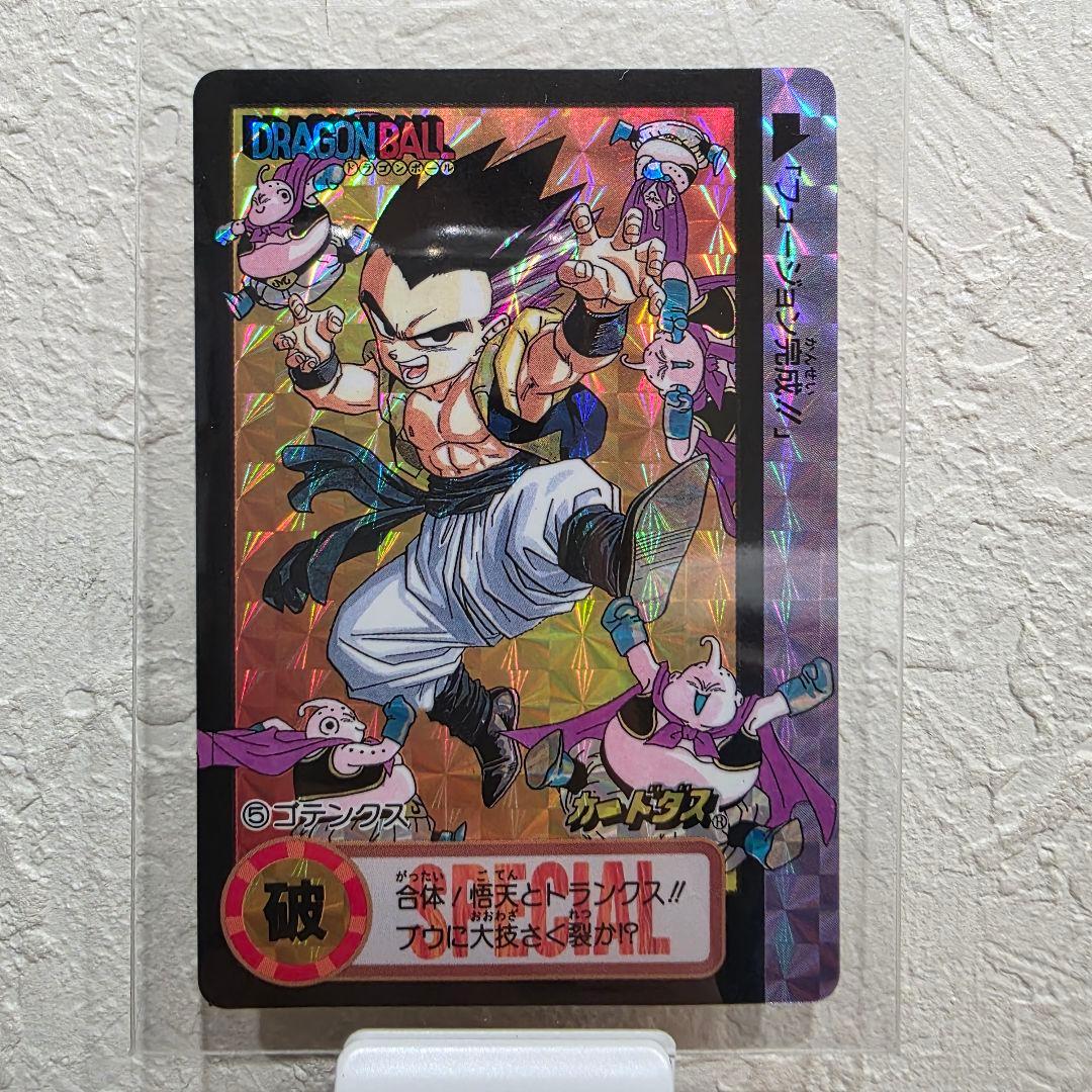 【激レア限定品】ドラゴンボール カードダス 10億枚突破記念カード限定6000枚
