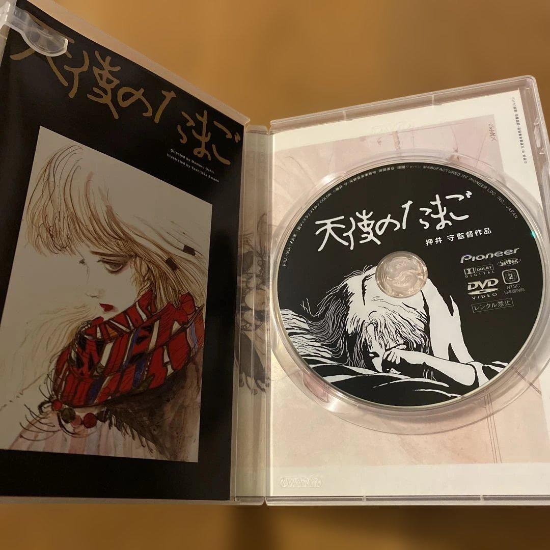 天使のたまご ('85日) セル版DVD