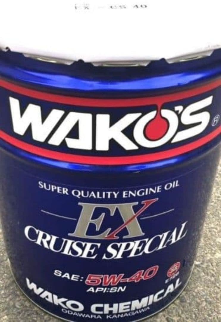 WAKO'S EX クルーズ スペシャル 5W-40 10リットル量り売り