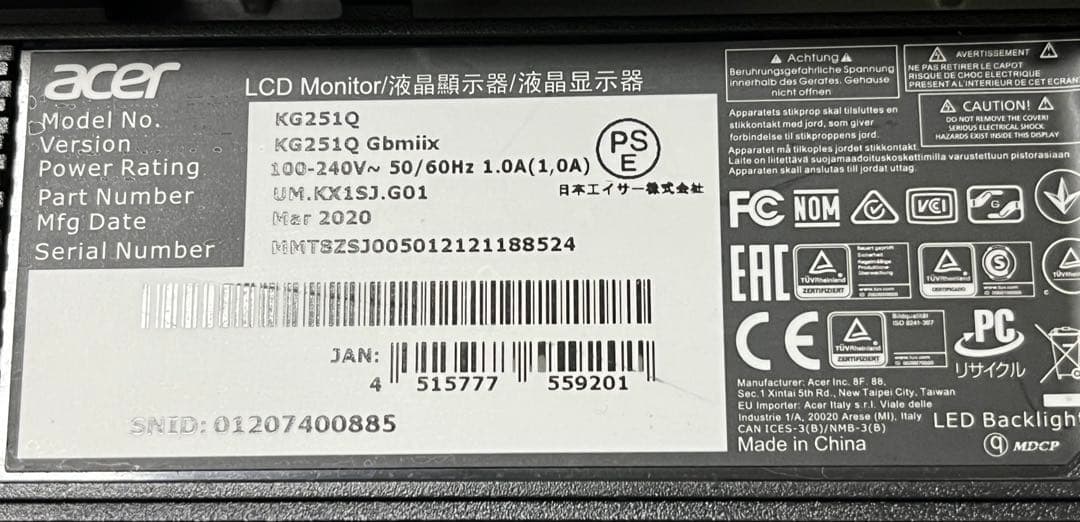 Acer SigmaLine KG251QGbmiix 24.5インチ モニター