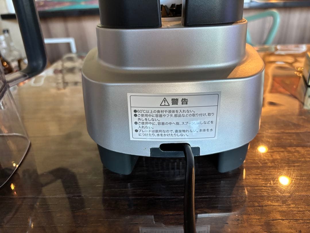 Cuisinart パワーブレンダー SPB-650J