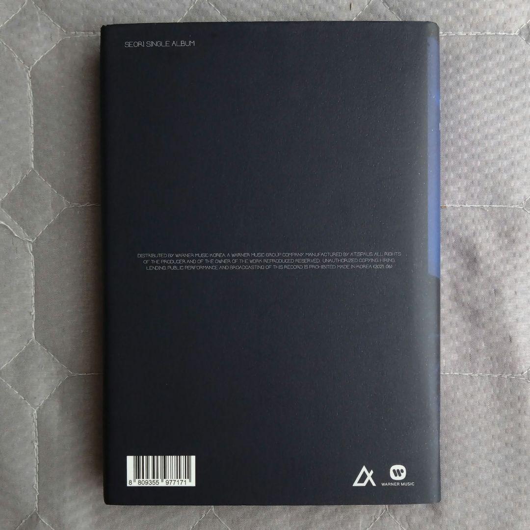 Seori 限定CD The Long Night 韓国 JUNG KOOK