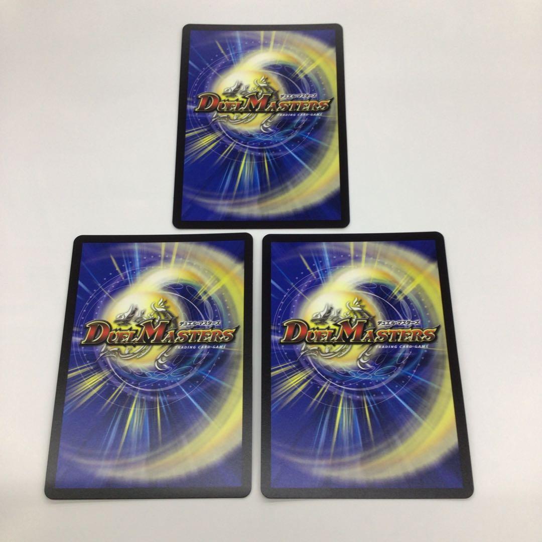 デュエナマイト　3枚セット　ライザコラボ　月下卍解　ガ・リュミーズ卍