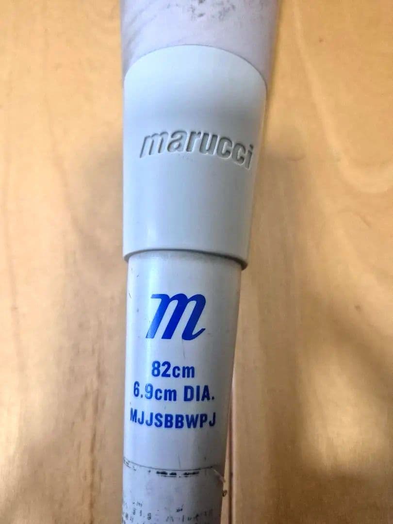 marucci 軟式少年用バット 82cm バットケース付き青ワニ