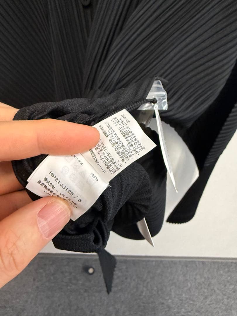 HOMME PLISSÉ ISSEY MIYAKE オムプリッセシャツ