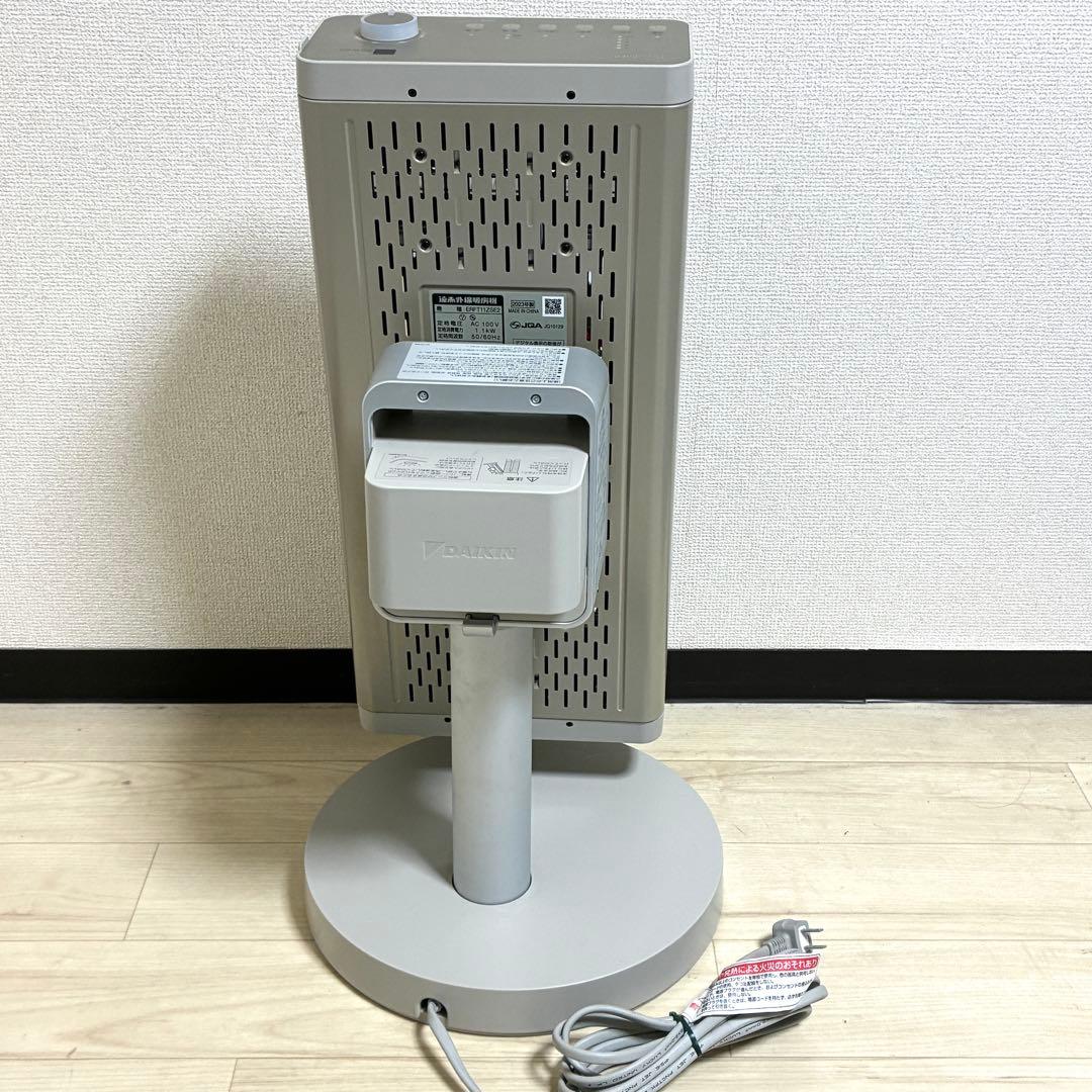 ダイキン 遠赤外線暖房機セラムヒート ERFT11ZSE2 2023年製