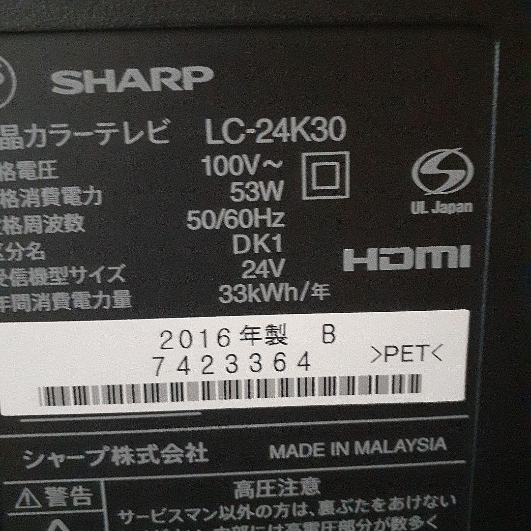 SHARP　LC-24K30