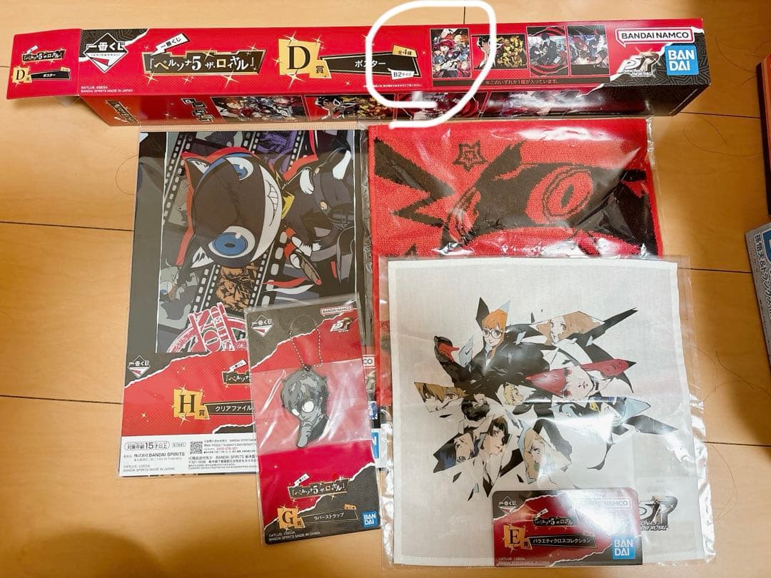 一番くじ　ペルソナ5 B賞　C賞　D賞　E賞　F賞　G賞　ラストワン賞フィギュア