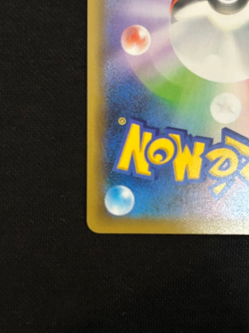 【極美品】ひかるコイキング プロモカードパック 25th ANNIVERSARY