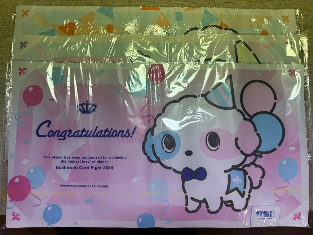 ヴァイスシュヴァルツブラウ 上位入賞者プレイマット3枚セット