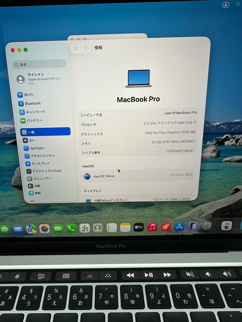 MacBook本体 MacBook Pro 2020 13inch Core i7 32Gb 512