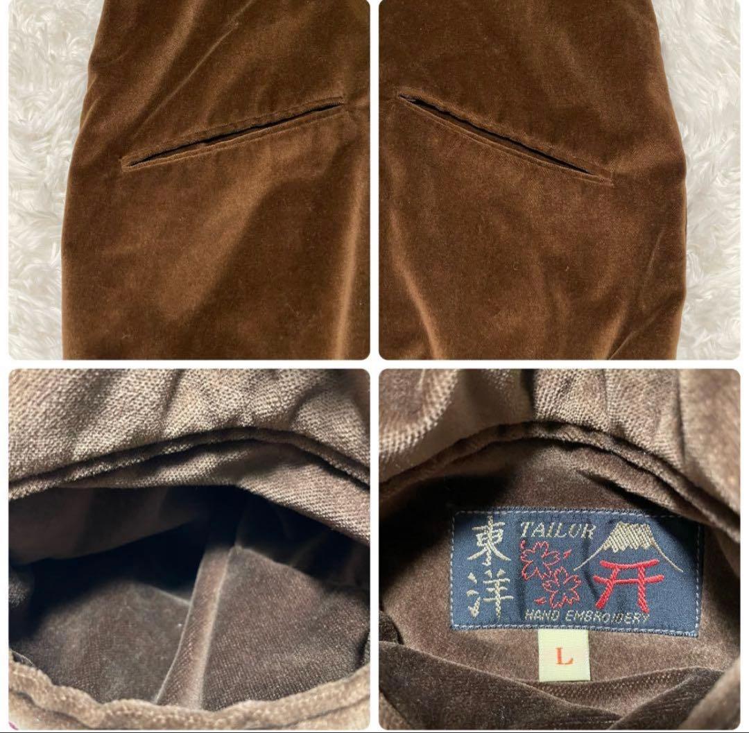 テーラー東洋 リバーシブル スカジャン ジェシー USMC 刺繍 ブラウン L