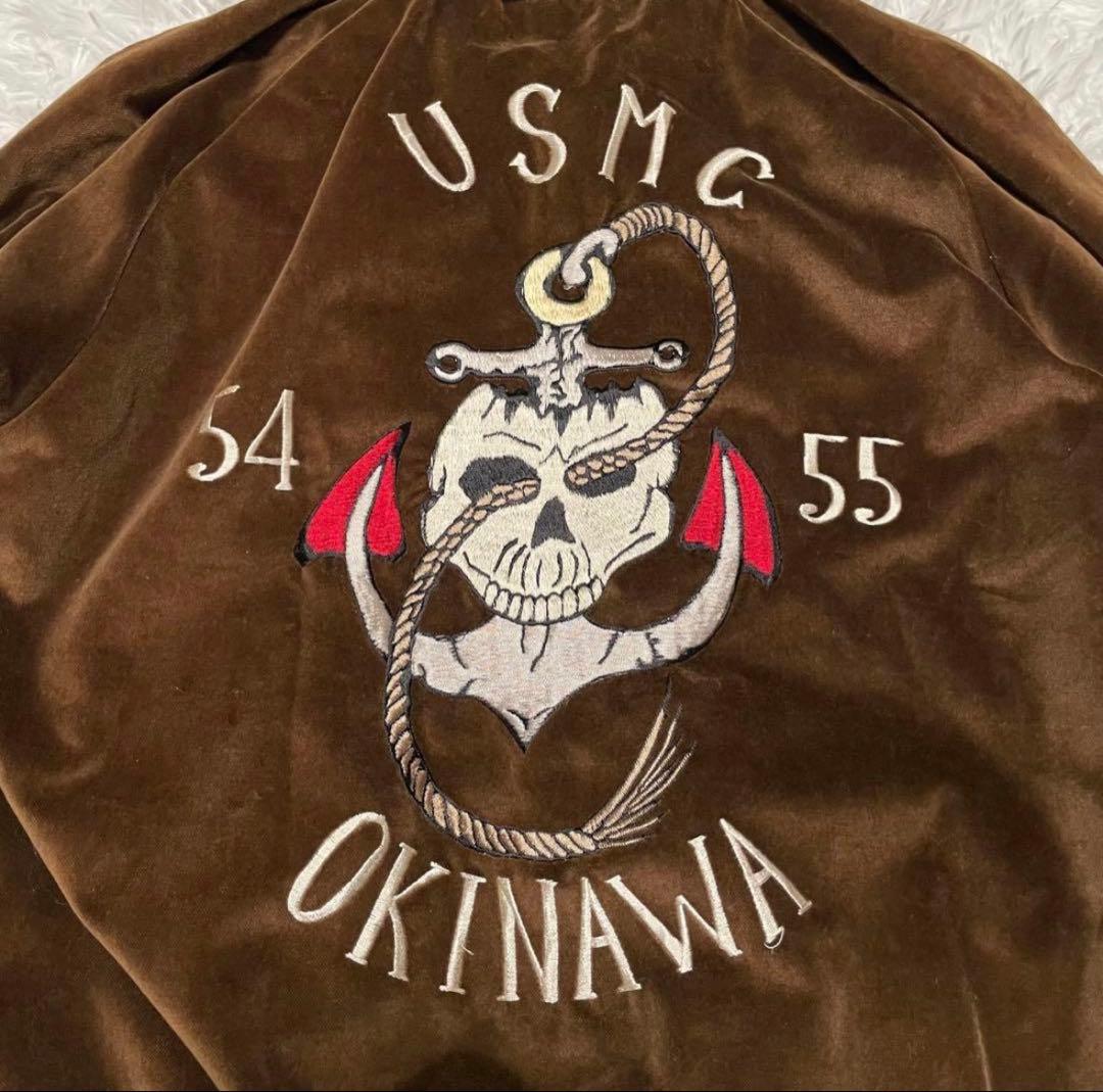 テーラー東洋 リバーシブル スカジャン ジェシー USMC 刺繍 ブラウン L