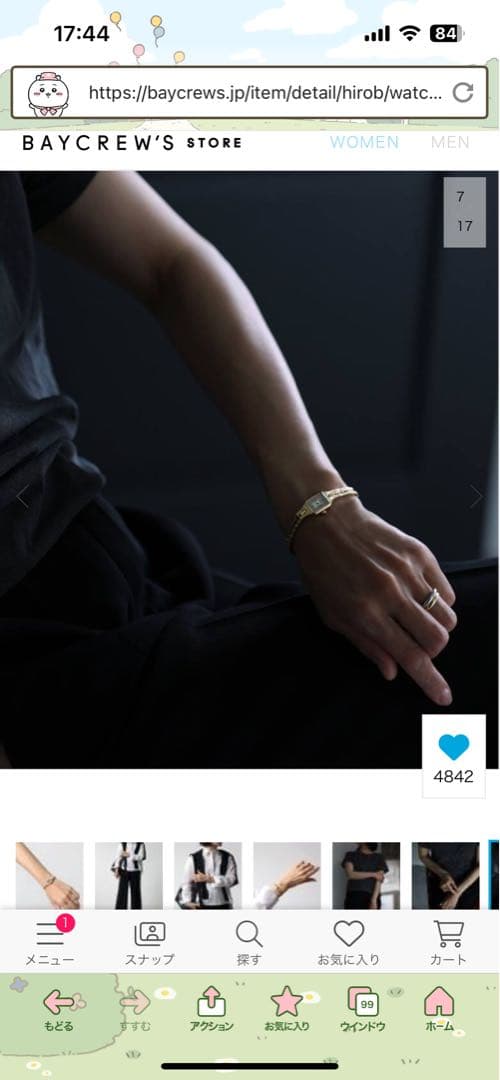 Kii ゴールド 時計 ジャーナルスタンダード