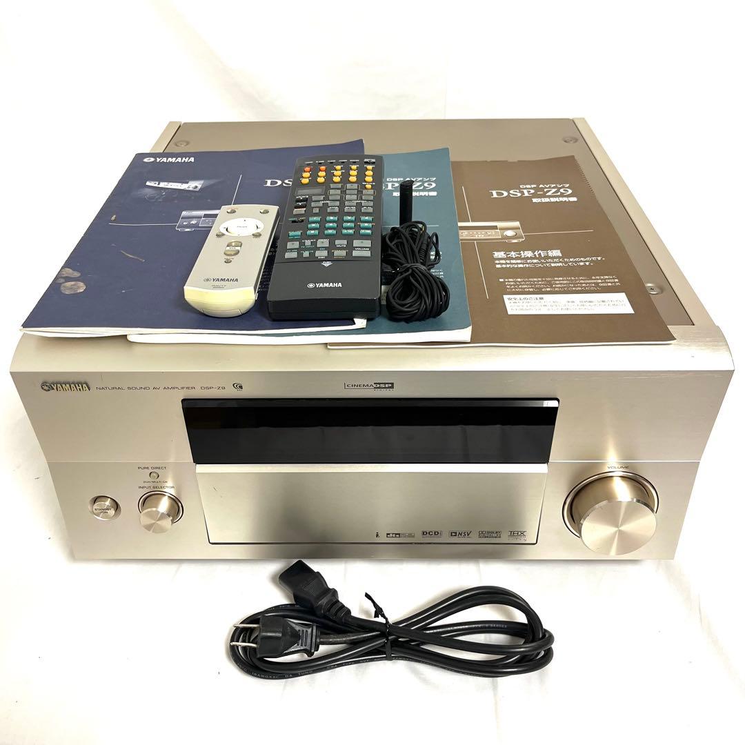 【高級機種☆付属品多数】YAMAHA ヤマハ AVアンプ DSP-Z9