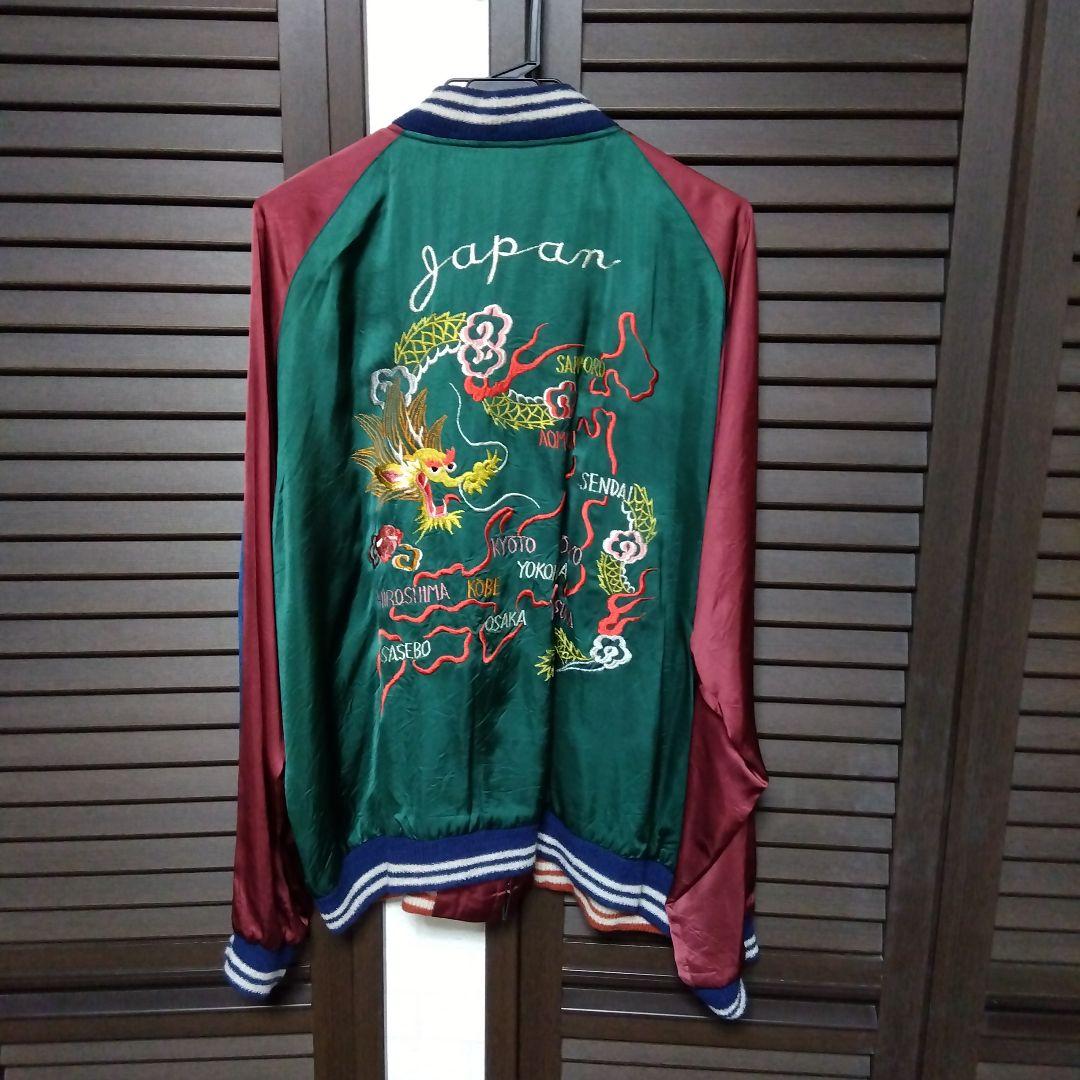 新品未使用！テーラー東洋・港商スカジャン　サイズ特々大